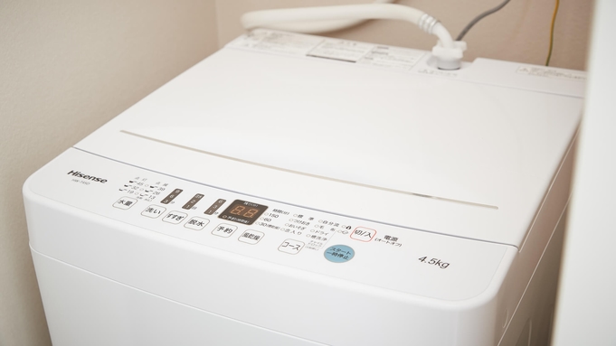【5連泊〜プラン】非接触型ホテル・ミニキッチン・洗濯機・独立型バスルーム・浴室乾燥機☆
